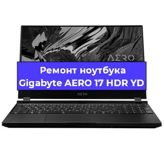 Замена кулера на ноутбуке Gigabyte AERO 17 HDR YD в Красноярске